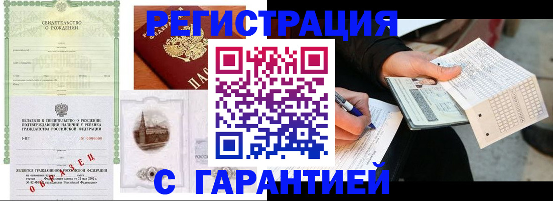 регистрация для дет. сада в Няндоме